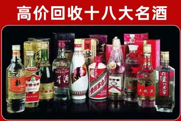 合肥市庐江回收老酒