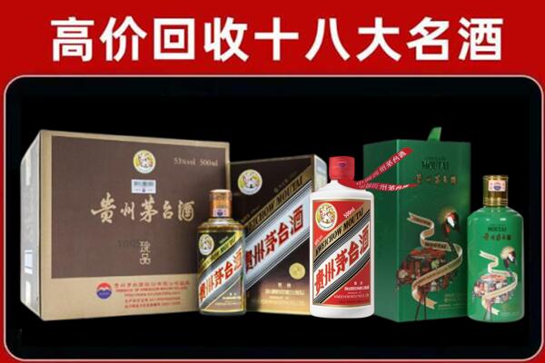 合肥市庐江回收铁盖茅台酒