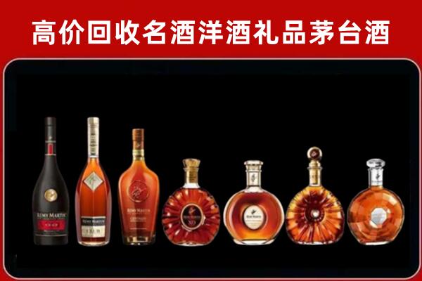合肥市庐江回收拉菲红酒