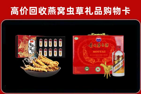 合肥市庐江回收15年茅台酒